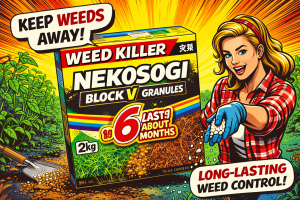 黄色と黒のパッケージの除草剤箱が前面にあり約6か月持続と表示された粒剤製品が屋外の雑草対策用途として配置されている